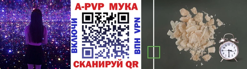 площадка телеграм  купить   Урай  APVP VHQ 