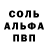 Amphetamine Розовый car72 tmn