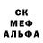 Альфа ПВП крисы CK Desty RuhT