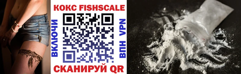 COCAIN Перу  Урай 