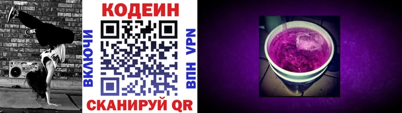 это какой сайт  хочу   Урай  Кодеин Purple Drank  hydra ссылка 
