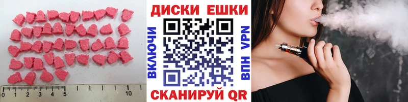 МЕГА ССЫЛКА  Урай  Ecstasy 280мг 