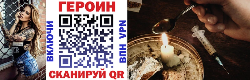 Героин афганец  Урай 