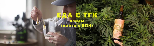 мескалин Аркадак