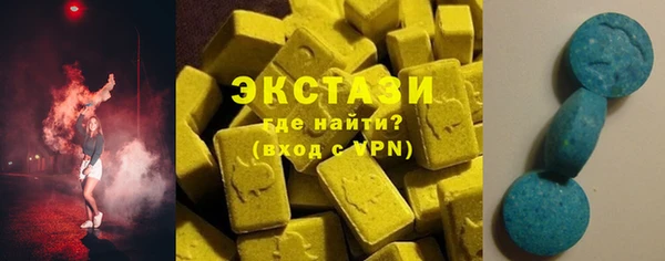 MDMA Армянск