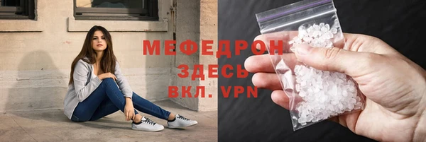 скорость Балахна