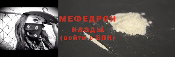 MDMA Армянск
