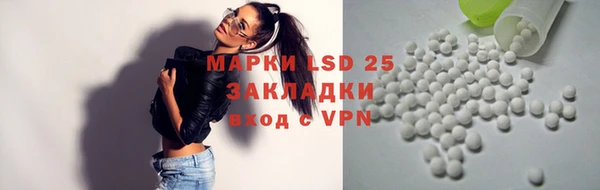 мескалин Аркадак