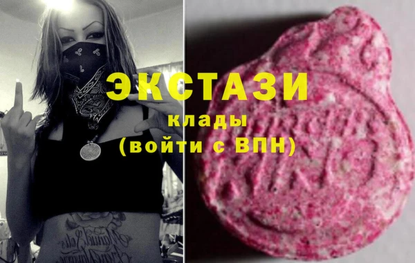 сатива Арсеньев