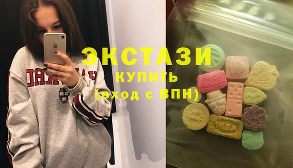 сатива Арсеньев