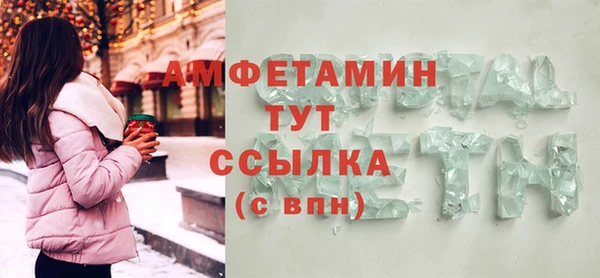 скорость Балахна