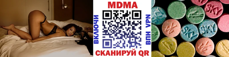 МДМА кристаллы  Урай 