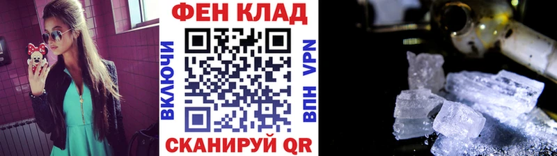 MEGA онион  Урай  Метамфетамин Methamphetamine 