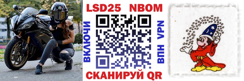 гидра маркетплейс Урай мориарти официальный сайт Наркотические марки 1,8мг