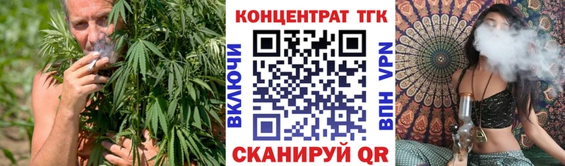 omg ссылка Урай ТГК гашишное масло