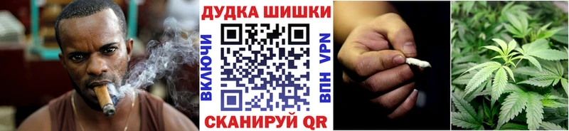 Шишки марихуана LSD WEED  закладки  Урай 